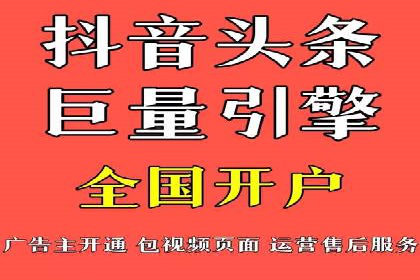信息流数据分析与优化